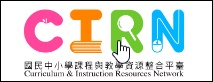 CIRN